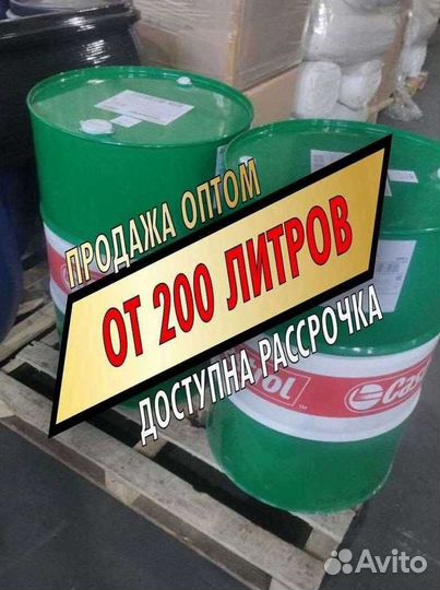 Моторное масло Castrol Magnatec опт