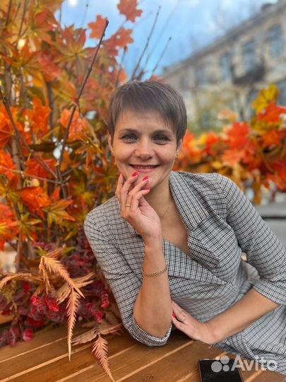 Делопроизводство