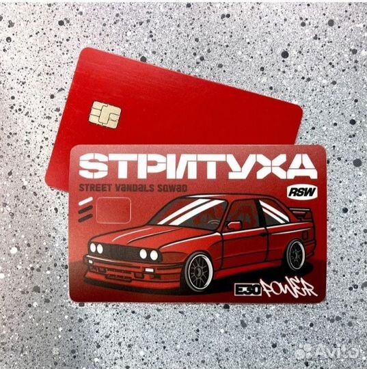 Наклейка на банковскую карту