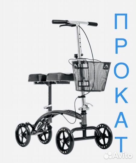 Роллатор коленный Ortonica XR 201 (XS 311 new)