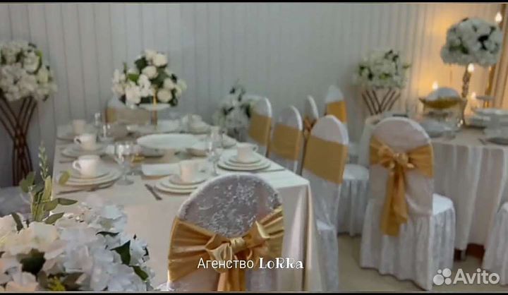 Прокат столы стулья шатры