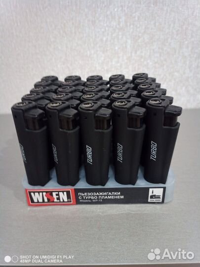 Зажигалки оптом