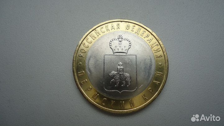 Пермский край