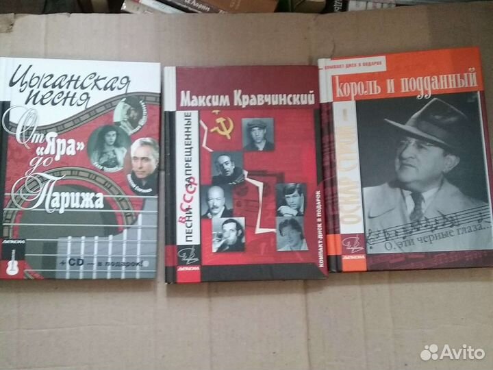 Русская песня