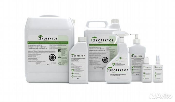 Антисептик для рук 0,5 1 5 10 0,1 литров