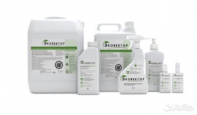 Антисептик для рук 0,5 1 5 10 0,1 литров