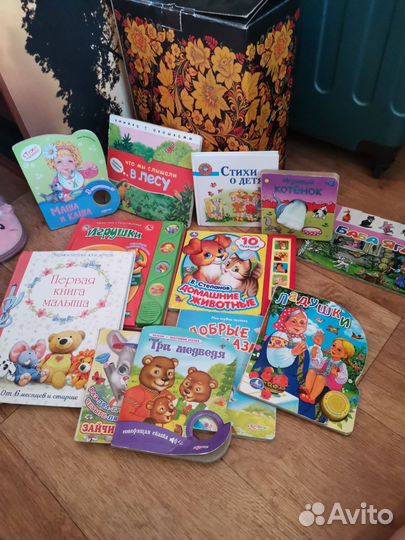 Детские книги бесплатно