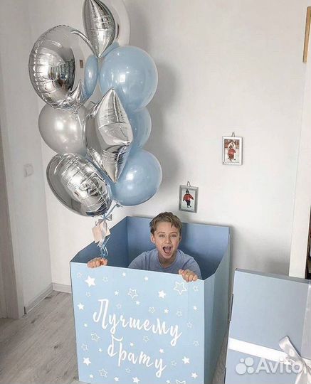Коробка сюрприз с шарами