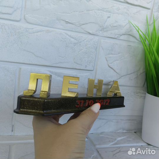 Поздравление-перевертыш