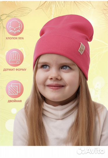 Шапка для девочки