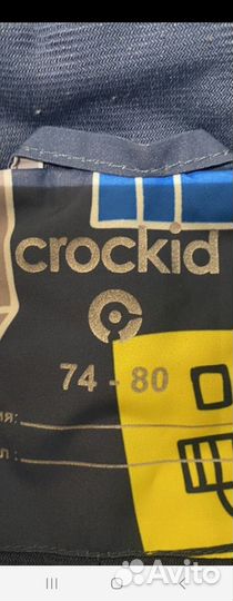 Демисезонный комбенезон крокид 74-80