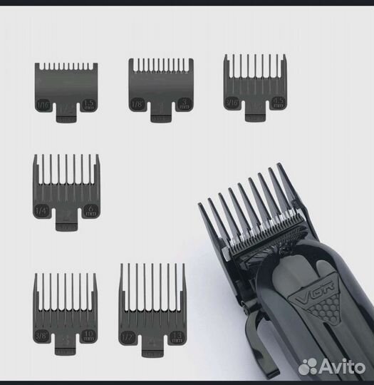 Машинка для стрижки