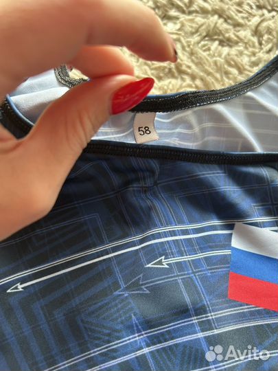 Трико спортивное