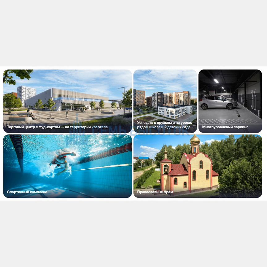 3-к. квартира, 53,2 м², 2/14 эт.