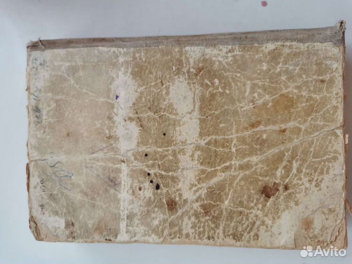 Книга мертвые души 1946 год