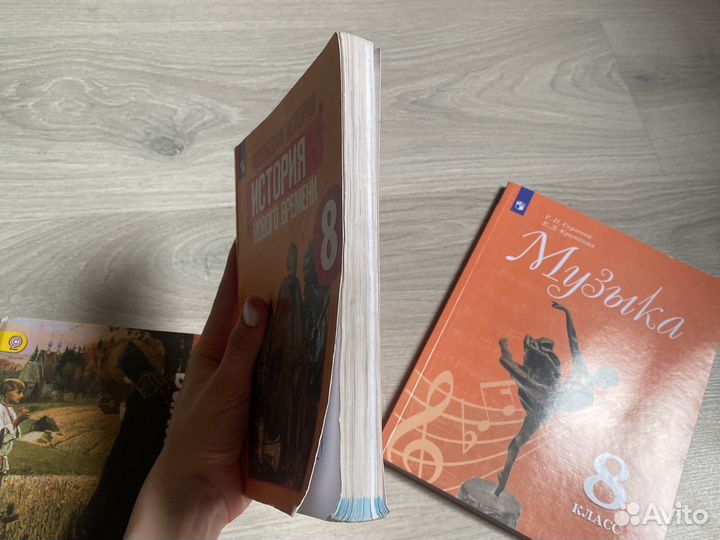Учебники 8 класс