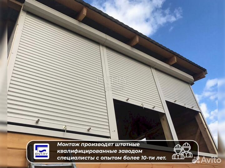 Рольставни