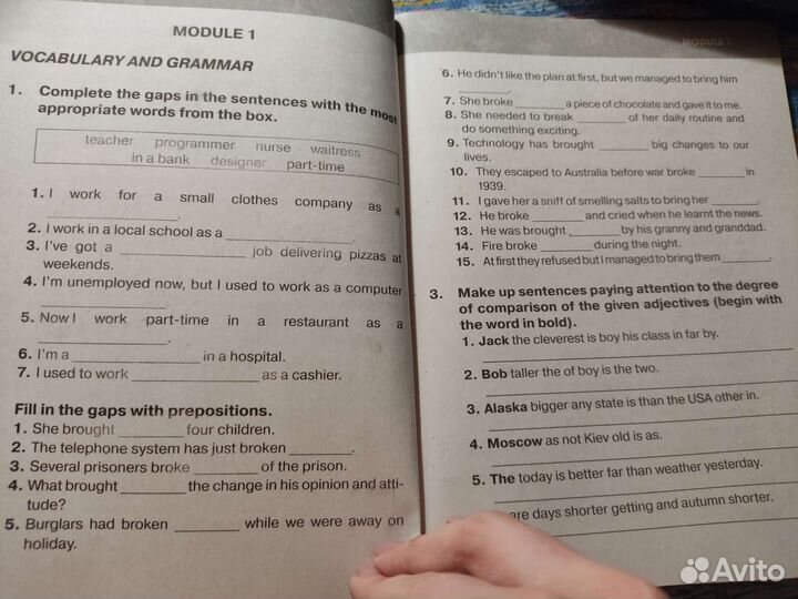 Звездный английский 7 тренировочные упражнения