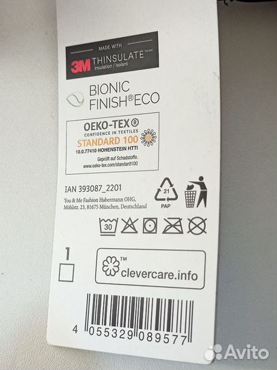 Перчатки зимние краги Crivit, Германия