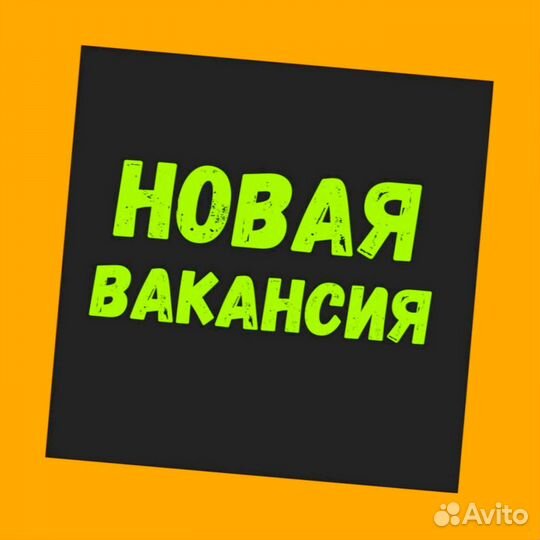 Стропальщик вахта Еженедельные выплаты проживание+