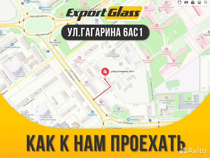 Лобовое стекло Mitsubishi Pajero I (1982-1991)