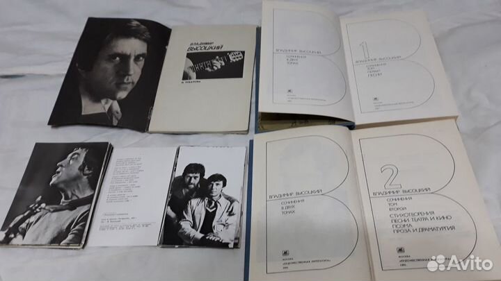 Книги и открытки В.Высоцкого