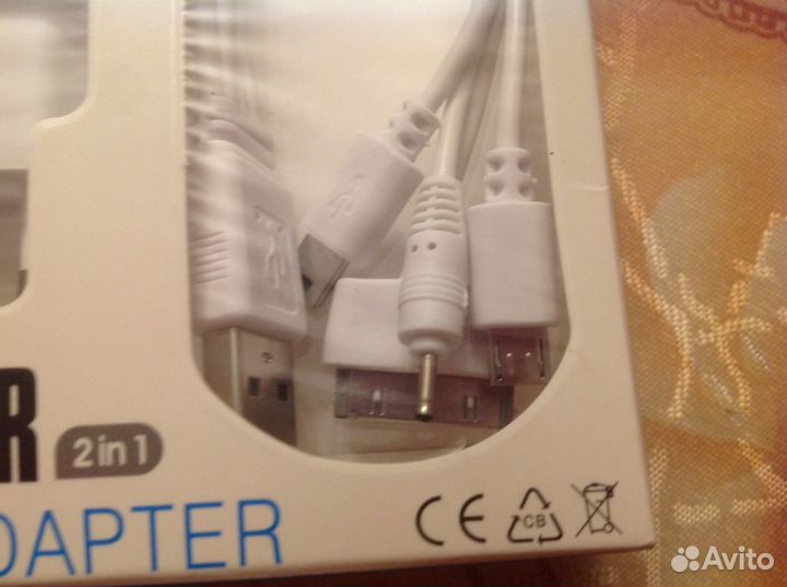 Универсальное зарядное устройство для гаджетов