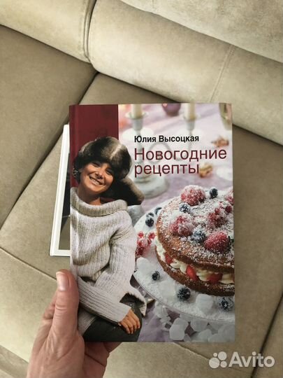 Кулинарные книги
