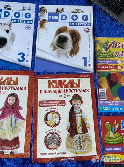 Журналы: в народных костюмах, the dog collection