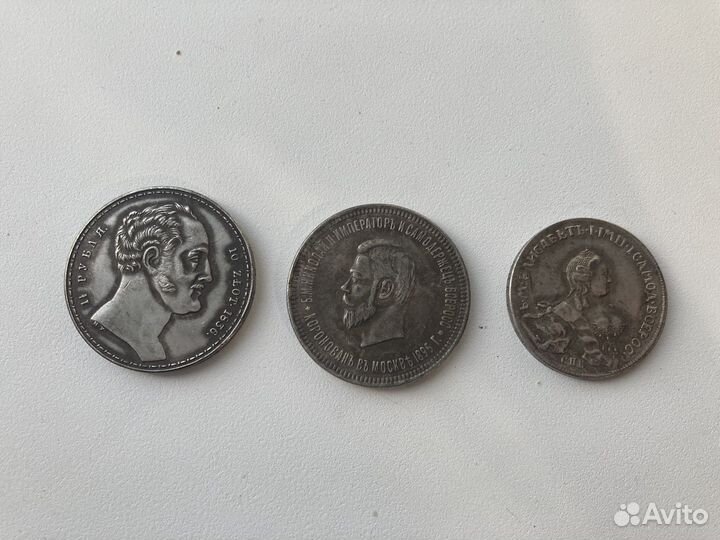 Коллекционные копии царских редких монет