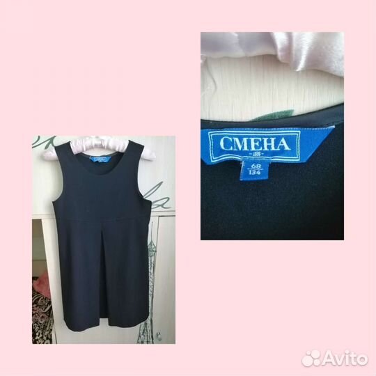 Школьная форма для девочки 134