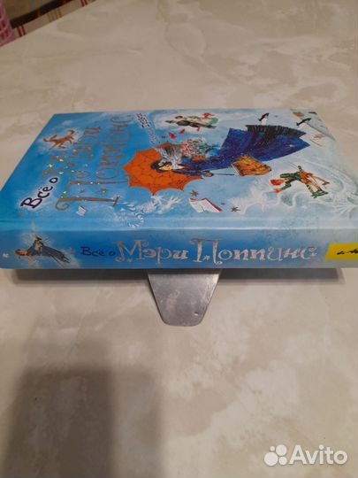 Книга новая