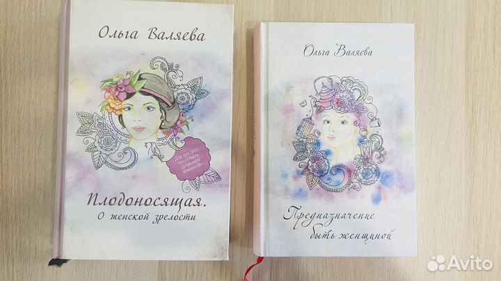 Книги новые