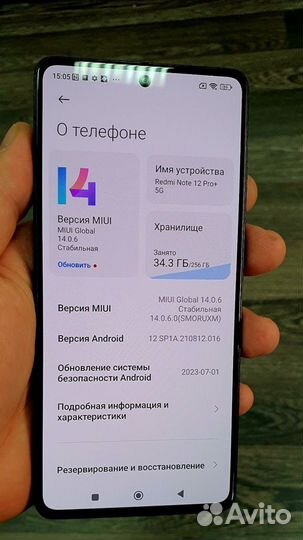 Xiaomi Redmi Note 12 Pro+, 8/256 ГБ