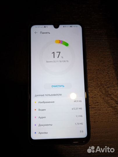 Телефон honor 20 lite