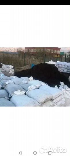 Чернозём в мешках