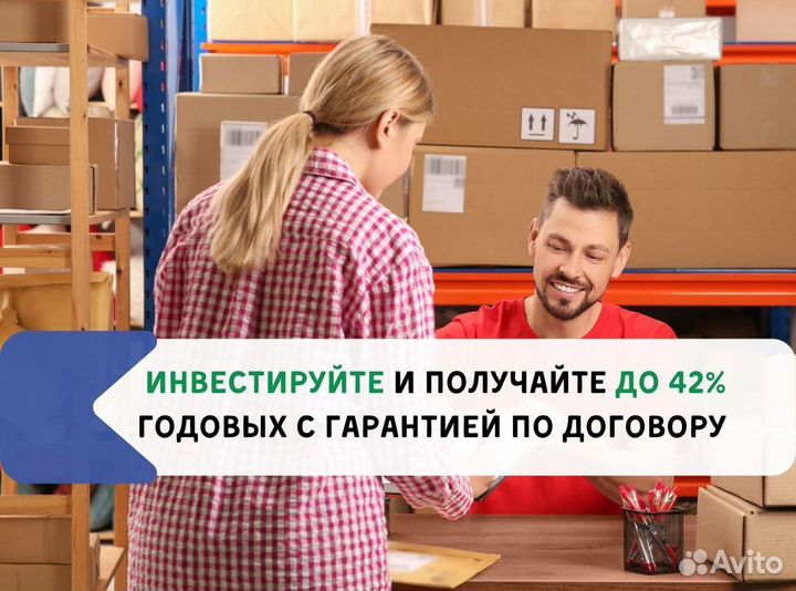 Продам долю в бизнесе