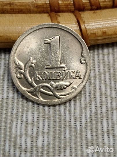 1 копейка 2001 С-П