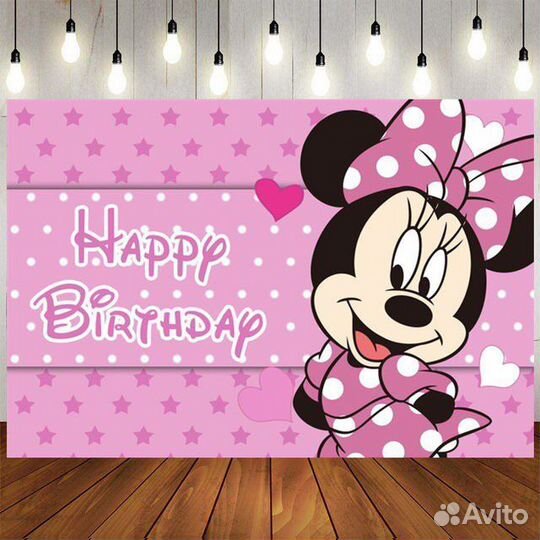 Продам аксессуары для праздника в стиле Минни Маус