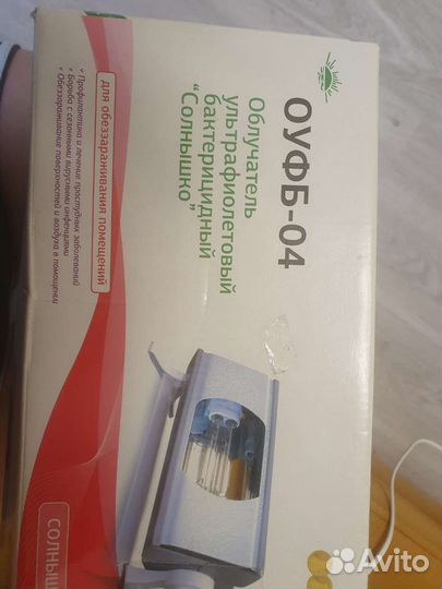 Облучатель бактерицидный