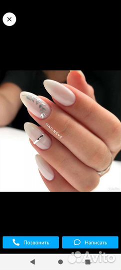 Нужна модель на маникюр