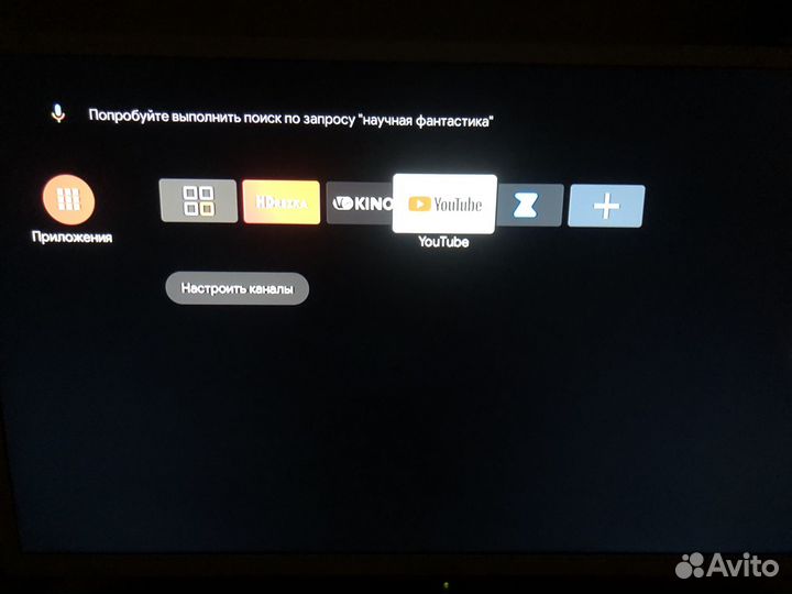 Цифровая тв приставка