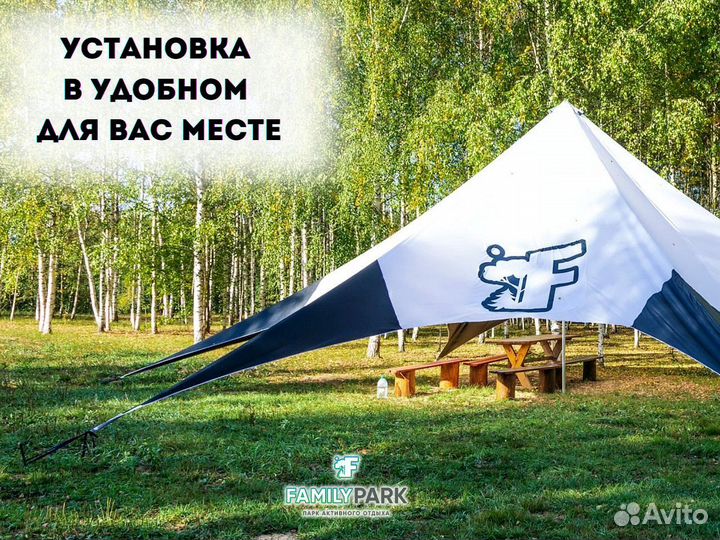 Аренда шатра