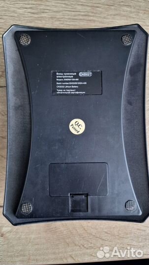 Весы кухонные электронные