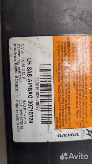 Подушка безопасности в сиденье Volvo S80, 2008