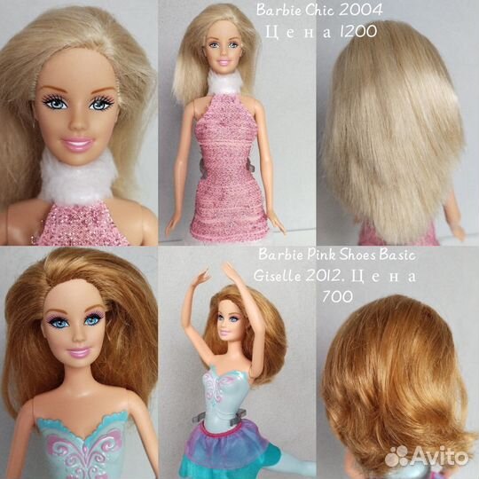 Куклы Barbie, куклы Bratz, одежда и аксессуары