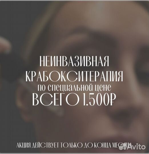 Косметолог эстетист