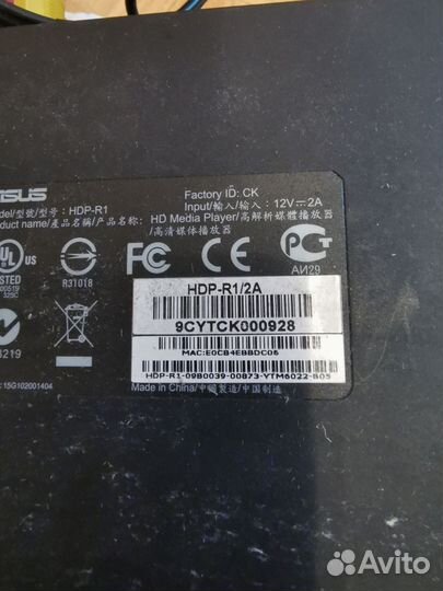 Приставка для телевизора Asus