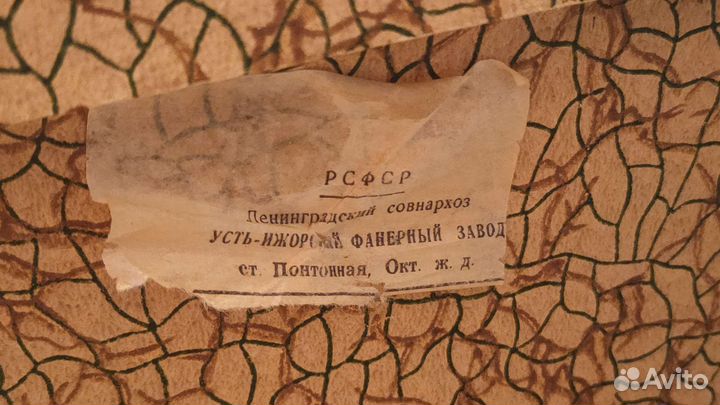 Чемоданы времен СССР