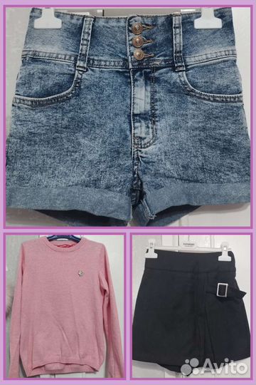 Вещи пакетом